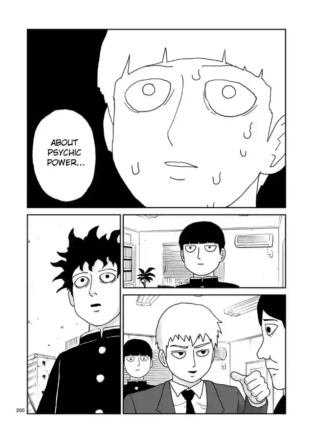 Mob Psycho 100 Chapter 100.17 7